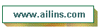 www.ailins.com